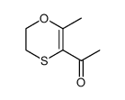 1-(2-methyl-5,6-dihydro-[1,4]oxathiin-3-yl)-ethanone结构式