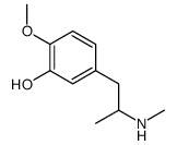 117652-27-4结构式