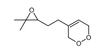 4-[2-(3,3-dimethyloxiran-2-yl)ethyl]-3,6-dihydro-1,2-dioxine结构式