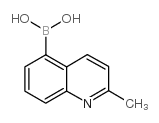 (2-甲基-5-喹啉)硼酸结构式