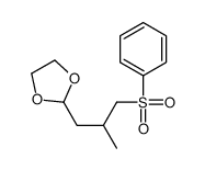 88408-83-7结构式