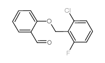 2-[(2-氯-6-氟苯甲基)氧]苯甲醛图片