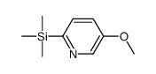 5-甲氧基-2-(三甲基甲硅烷基)吡啶结构式