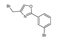 4-(溴甲基)-2-(3-溴苯基)噁唑结构式