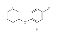 3-(2,4-difluorophenoxy)piperidine结构式