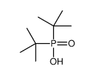 677-76-9 structure