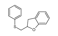 2-(phenylsulfanylmethyl)-2,3-dihydro-1-benzofuran结构式