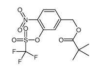 4-Nitro-3-{[(trifluoromethyl)sulfonyl]oxy}benzyl pivalate图片