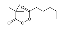 2,2-dimethylpropanoyl hexaneperoxoate结构式