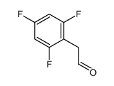 2-(2,4,6-trifluorophenyl)acetaldehyde结构式