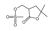 5,5-DIMETHYL-3-(MESYLOXYMETHYL)DIHYDRO-2[3H]-FURANONE结构式