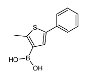 (2-methyl-5-phenylthiophen-3-yl)boronic acid结构式