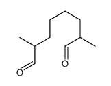 2,7-dimethyloctanedial结构式