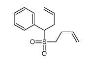 401479-40-1结构式