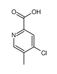 882679-14-3结构式