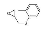 29034-77-3结构式