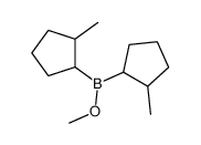 methoxy-bis(2-methylcyclopentyl)borane结构式