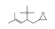 trimethyl-[4-methyl-1-(oxiran-2-yl)pent-3-en-2-yl]silane Structure