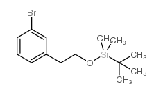 249937-07-3结构式