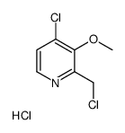 4-Chloro-2-chloromethyl-3-Methoxypyridine, HCl结构式