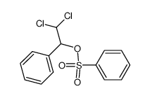 61693-83-2结构式