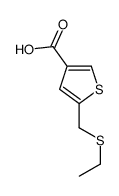 5-(ethylsulfanylmethyl)thiophene-3-carboxylic acid结构式