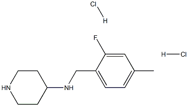 N-(2-氟-4-甲基苄基)哌啶-4-胺二盐酸盐结构式