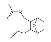 91887-63-7结构式