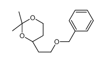 (4S)-2,2-dimethyl-4-(2-phenylmethoxyethyl)-1,3-dioxane结构式