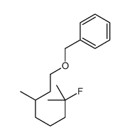 (7-fluoro-3,7-dimethyloctoxy)methylbenzene结构式