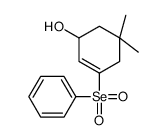 79681-34-8结构式