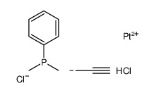 7228-08-2结构式