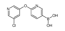 918138-39-3 structure