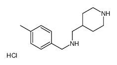 N-[(4-methylphenyl)methyl]-1-piperidin-4-ylmethanamine,hydrochloride结构式