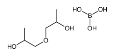 boric acid,1-(2-hydroxypropoxy)propan-2-ol结构式