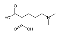 2-[3-(dimethylamino)propyl]propanedioic acid结构式