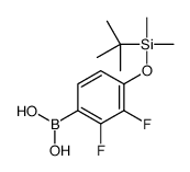 4-(t-Butyldimethylsilyloxy)-2,3-difluorophenylboronic acid结构式