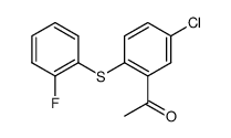 73129-22-3 structure