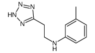 53968-46-0结构式