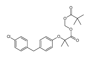 [2-[4-[(4-chlorophenyl)methyl]phenoxy]-2-methylpropanoyl]oxymethyl 2,2-dimethylpropanoate结构式