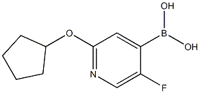 2225171-64-0 structure