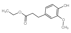 3-(4-羟基-3-甲氧基苯基)丙酸乙酯结构式