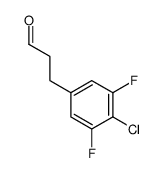 3-(4-Chloro-3,5-difluorophenyl)propanal结构式