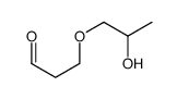 3-(2-hydroxypropoxy)propanal结构式