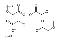 2-[5-(4-Methoxyphenyl)-1,2,4-triazin-3-yl]acetic acid hydrazide Structure