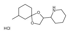 7538-27-4结构式