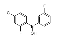 872495-77-7 structure