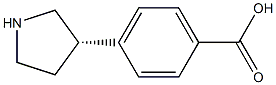 4-((3S)pyrrolidin-3-yl)benzoic acid结构式