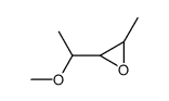 Pentitol,2,3-anhydro-1,5-dideoxy-4-O-methyl- (9CI)结构式