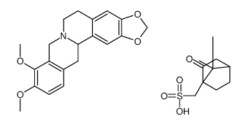 lanost-8-en-3-ol-24-one结构式